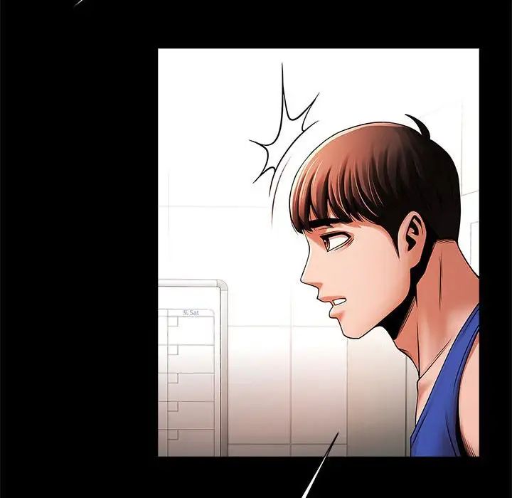 逆袭之路第16话