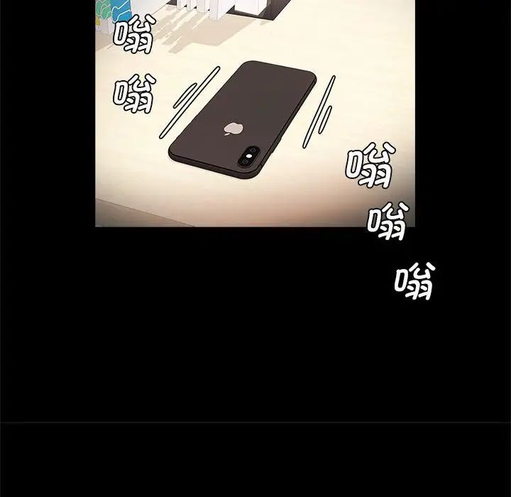 逆袭之路第16话