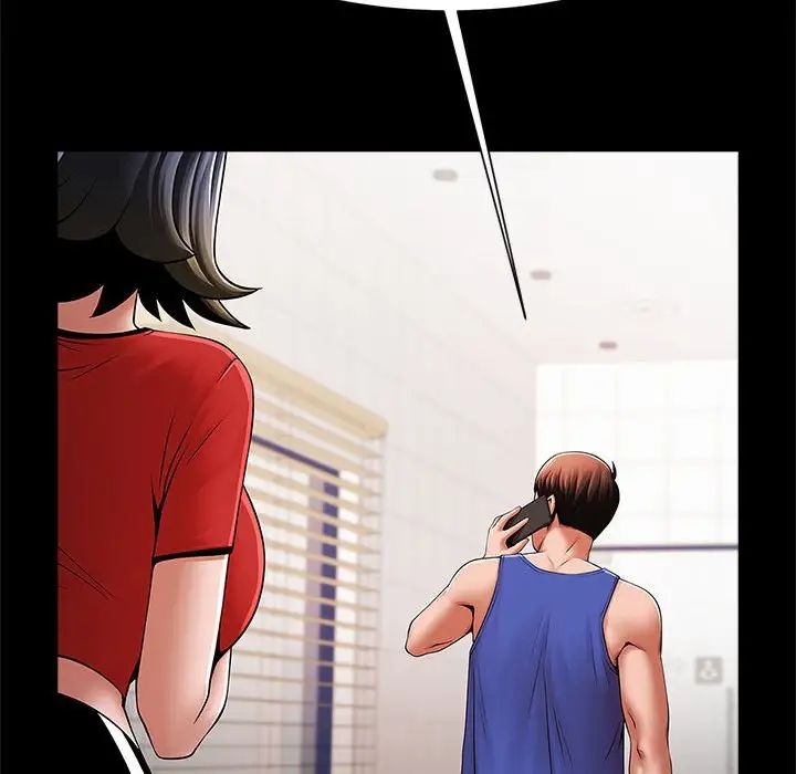 逆袭之路第16话