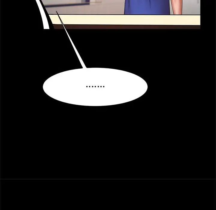 逆袭之路第16話