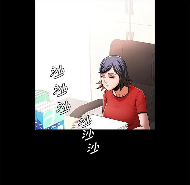 逆袭之路第16话