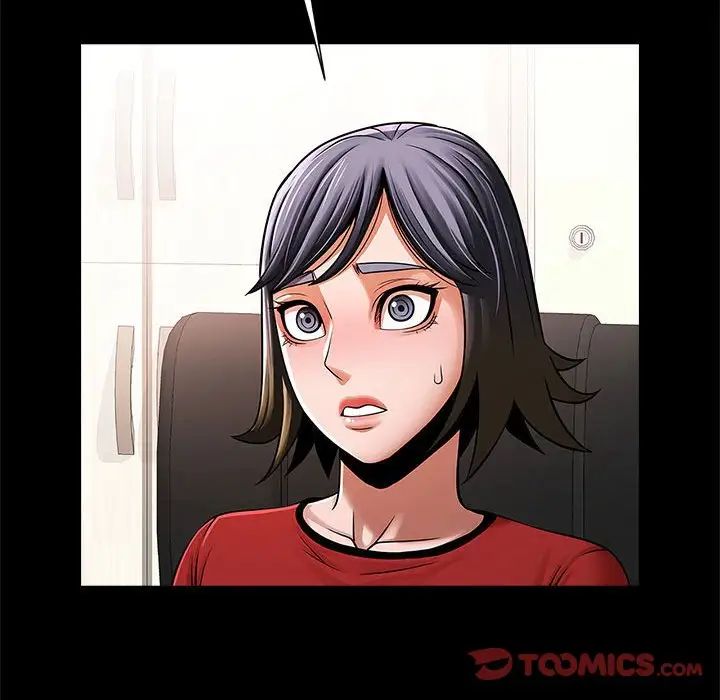 逆袭之路第16話