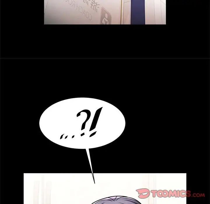 逆袭之路第17話