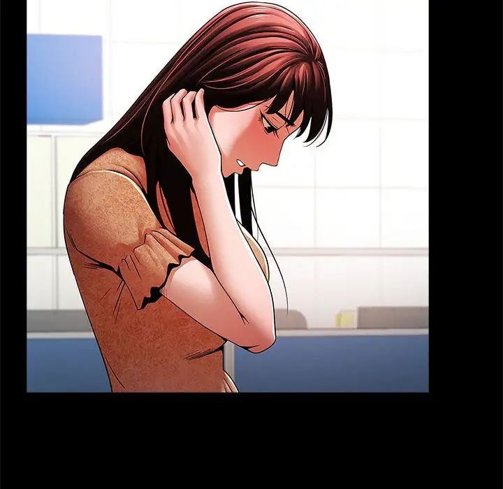 逆袭之路第17话