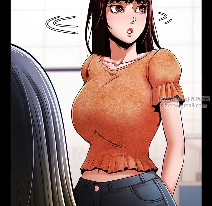 逆袭之路第17话