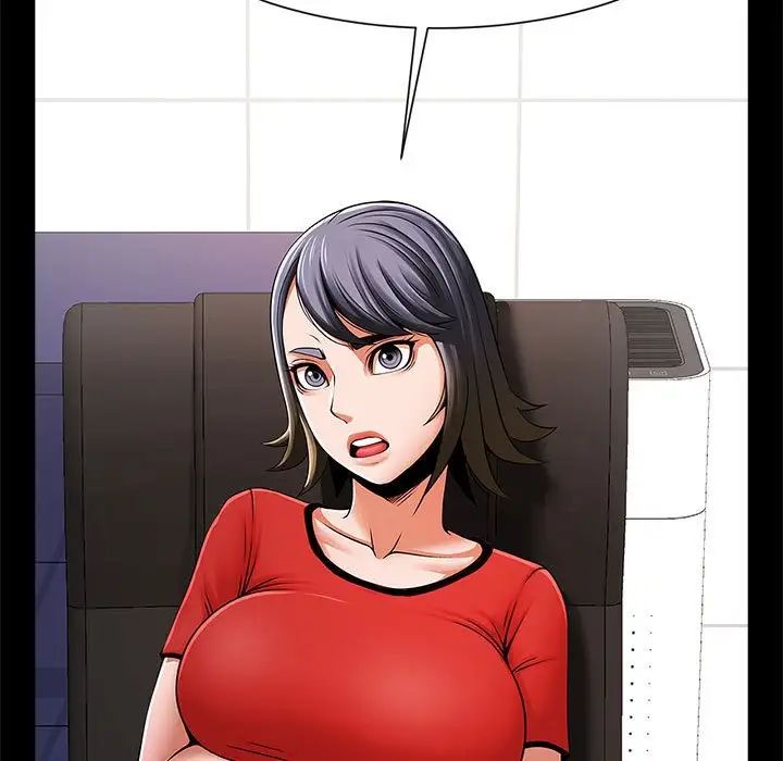 逆袭之路第17話