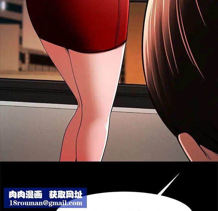 逆袭之路第17话