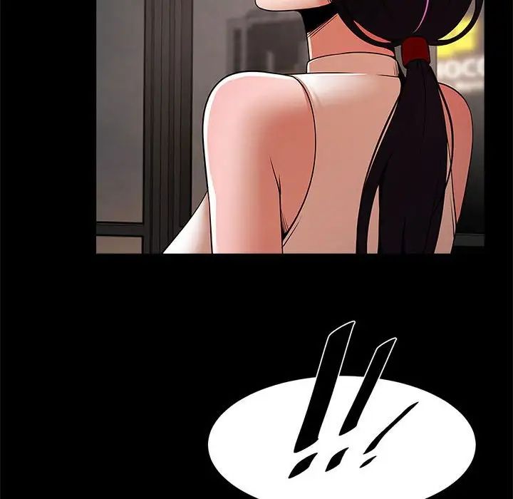 逆袭之路第17話