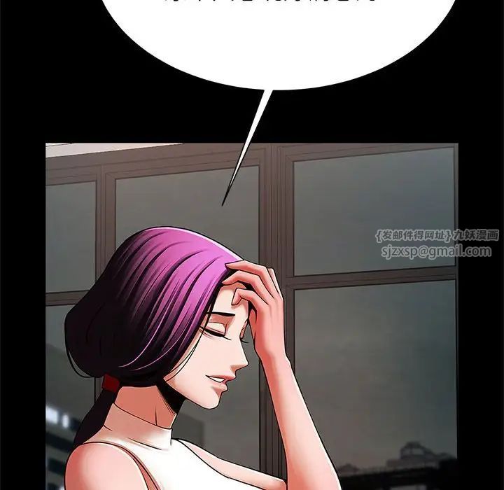 逆袭之路第17話