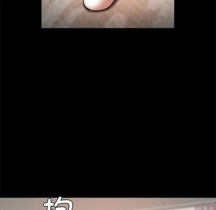 逆袭之路第17话