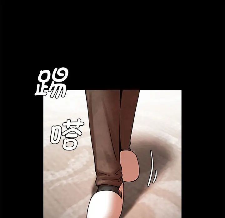 逆袭之路第17话