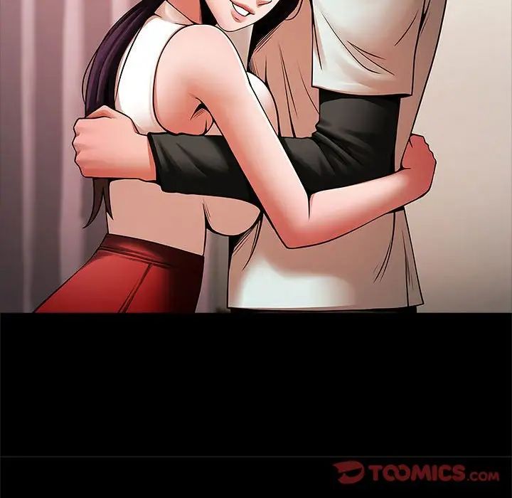 逆袭之路第17话