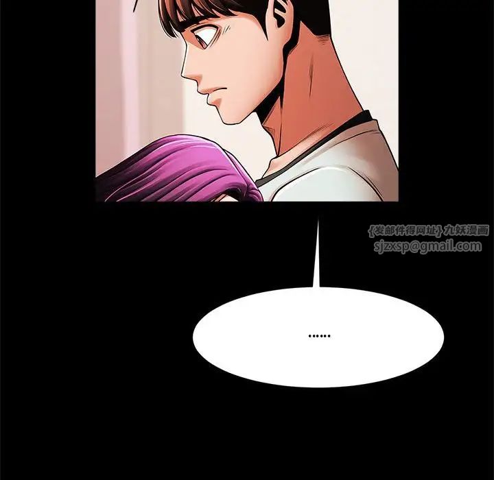 逆袭之路第17话