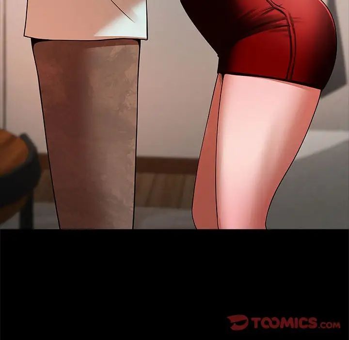 逆袭之路第17话