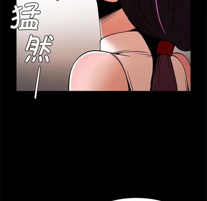 逆袭之路第17話