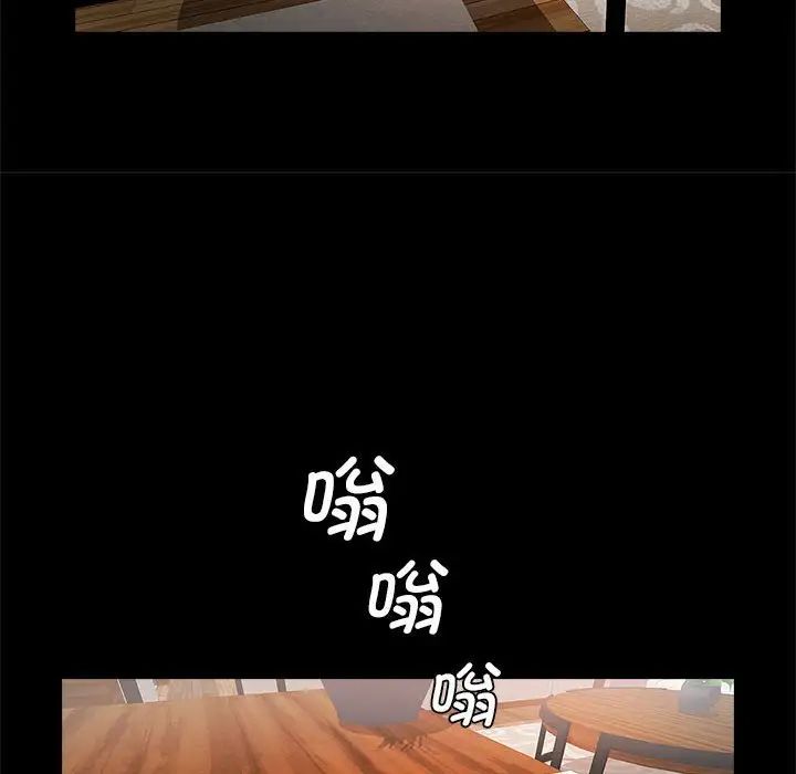 逆袭之路第17話