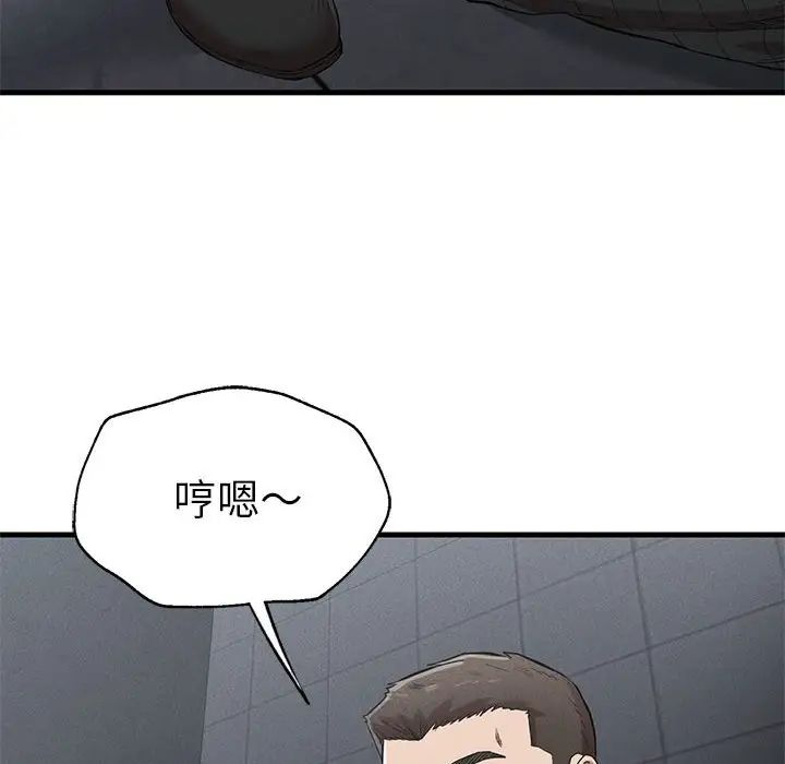 复仇第14话
