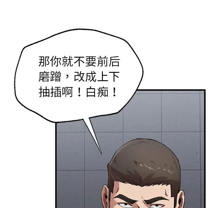 复仇第14话
