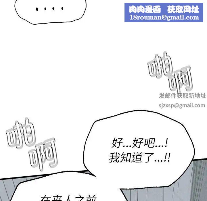 复仇第14话