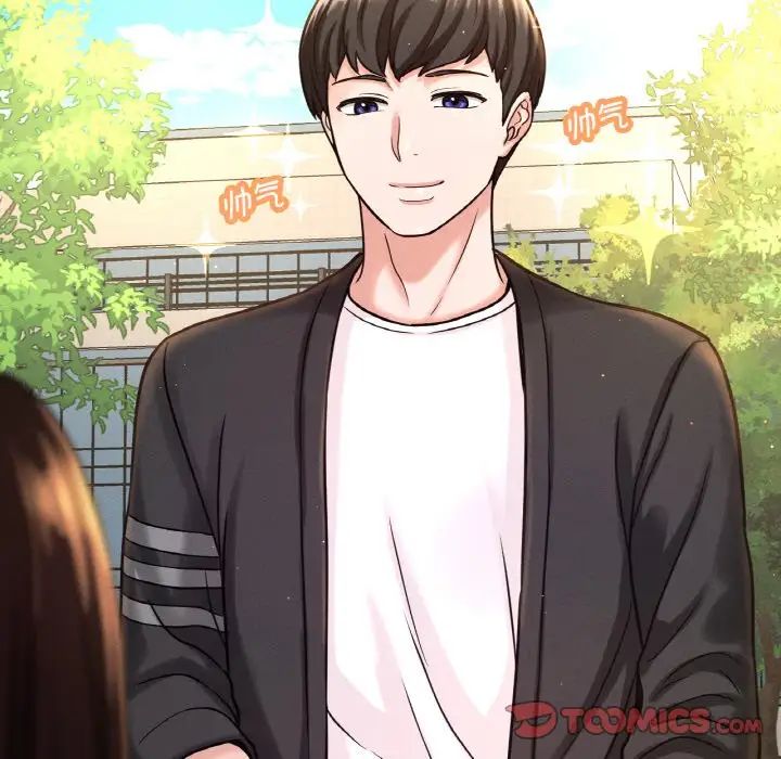 我的女王第14話