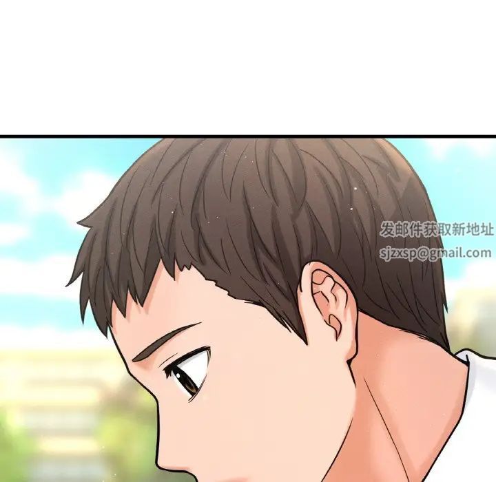 我的女王第14话