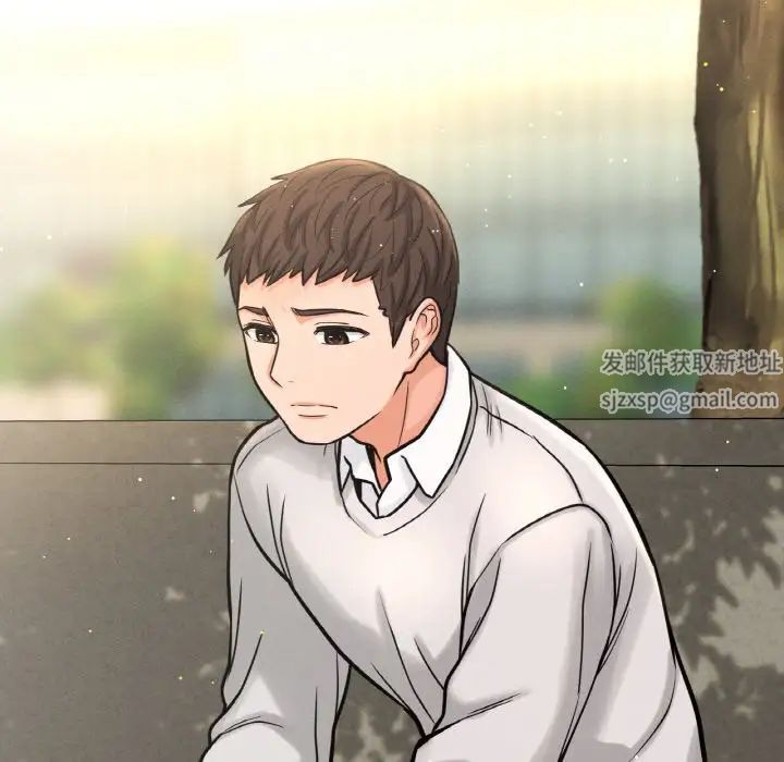 我的女王第14話