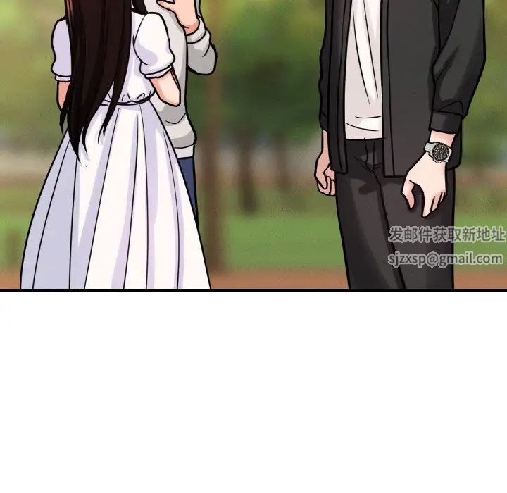 我的女王第14話