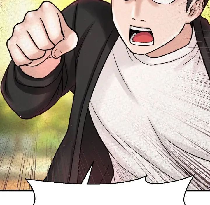 我的女王第14话