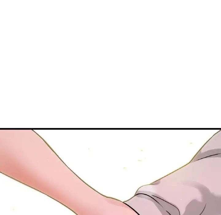 我的女王第14話