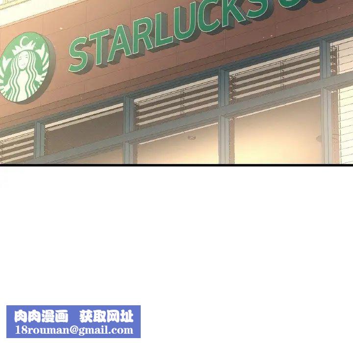 我的女王第14話