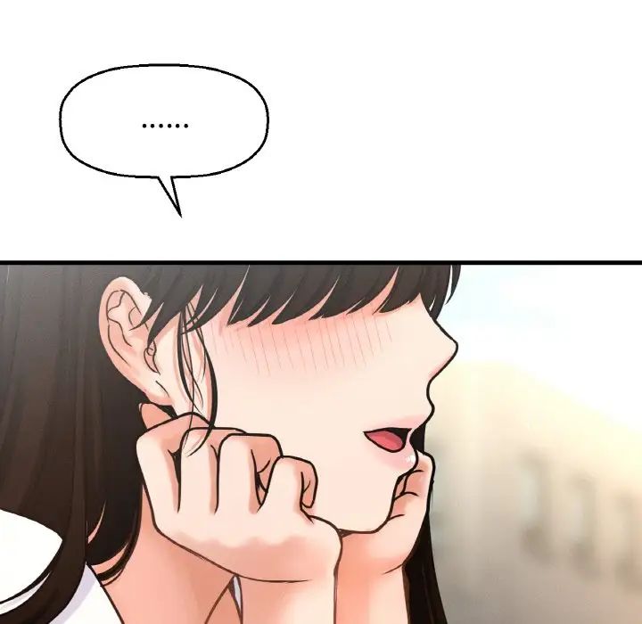 我的女王第14話