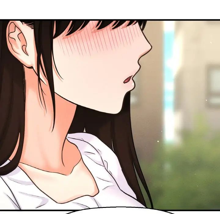 我的女王第14話