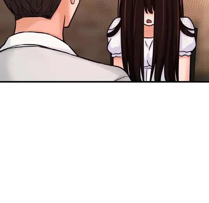 我的女王第14话