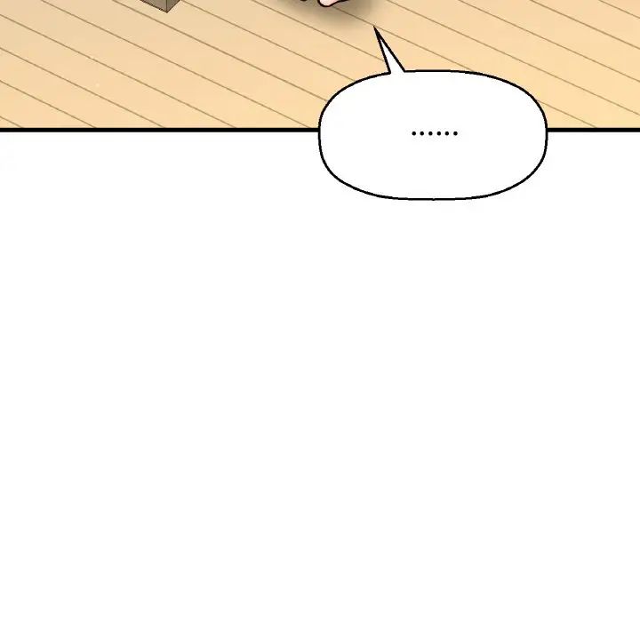 我的女王第14話