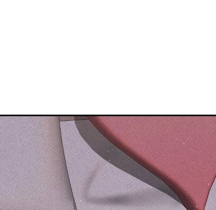 我的女王第14話