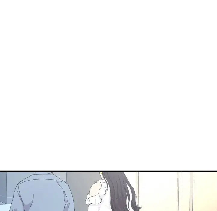 我的女王第15話