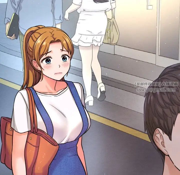 我的女王第15話