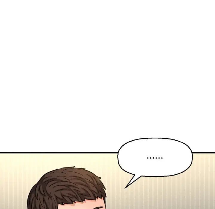 我的女王第15話