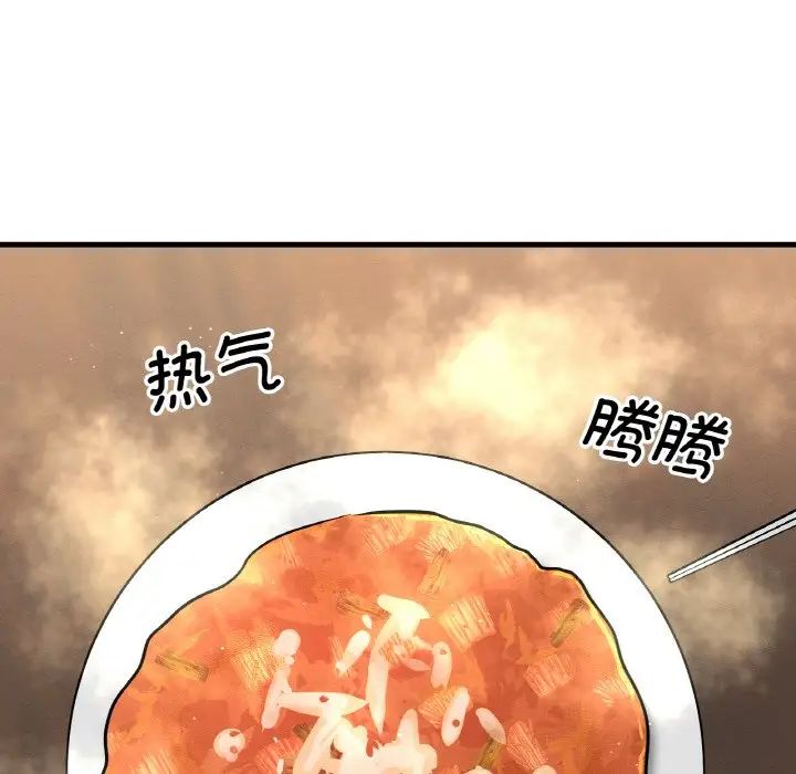 我的女王第15话