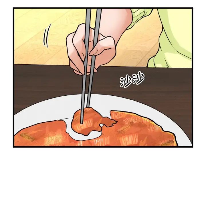 我的女王第15話