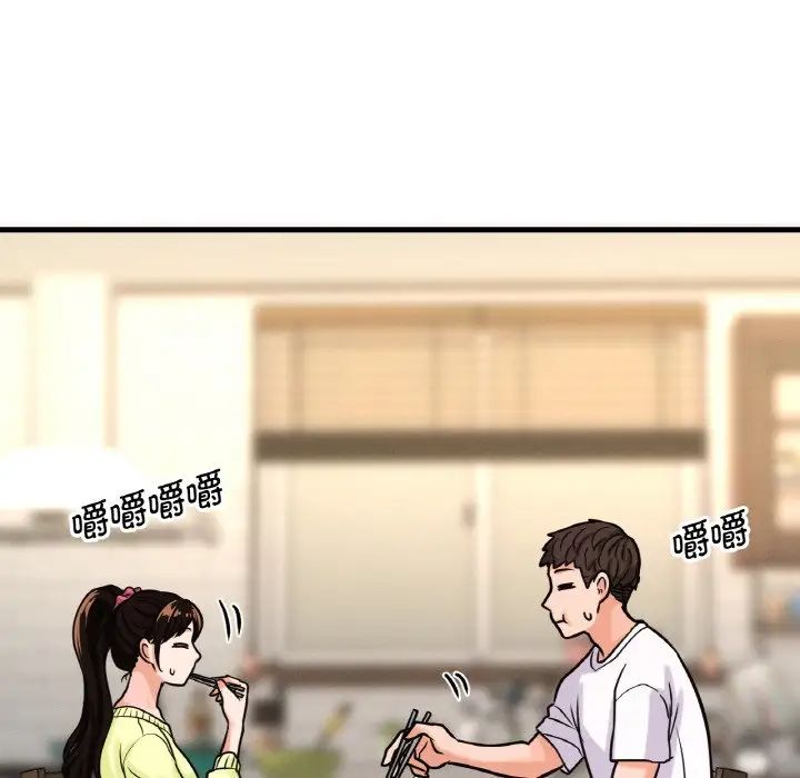 我的女王第15話