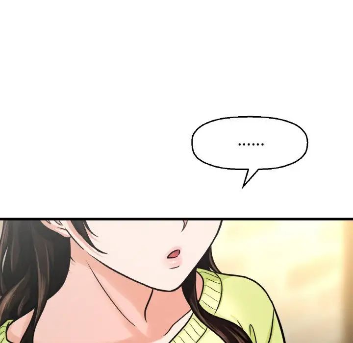 我的女王第15話