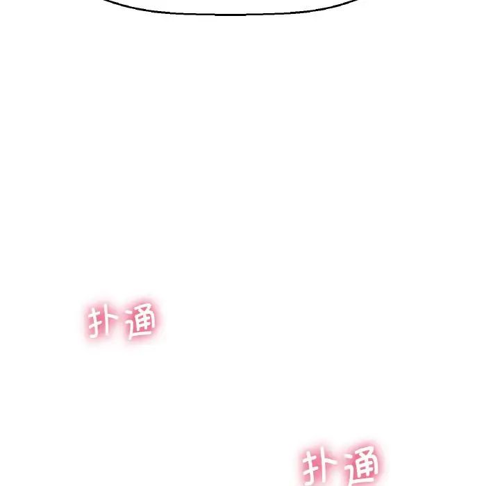 我的女王第15話