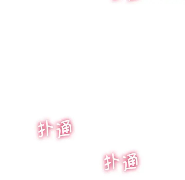 我的女王第15話