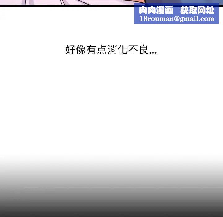 我的女王第15话