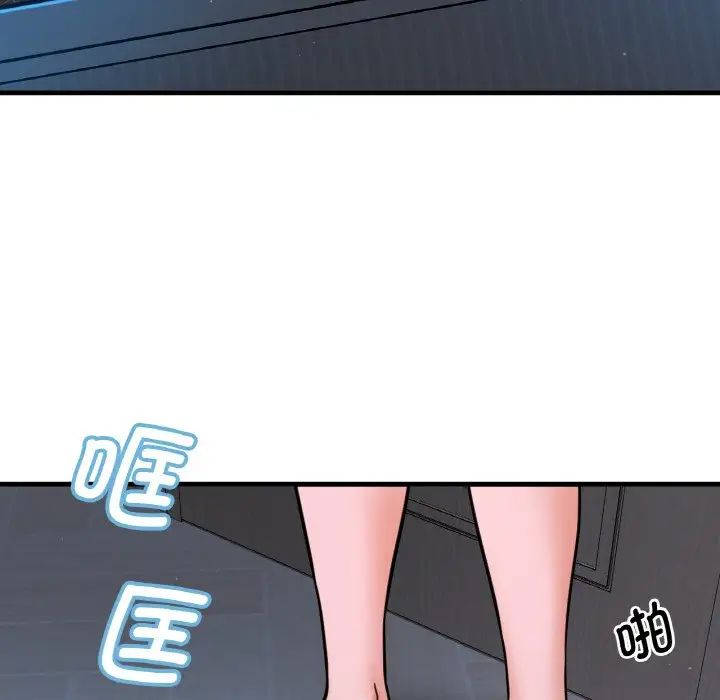 我的女王第15話