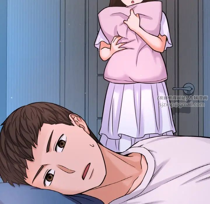 我的女王第15話