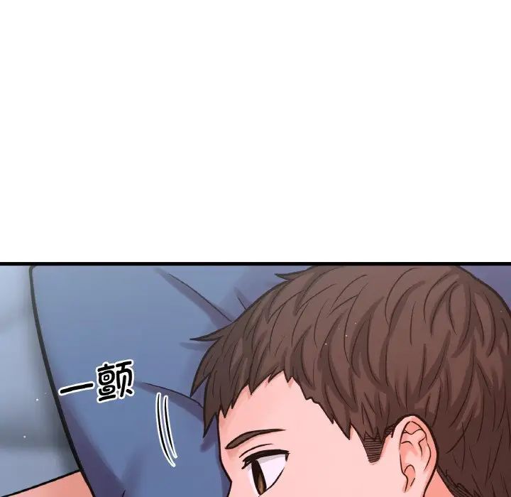 我的女王第15話