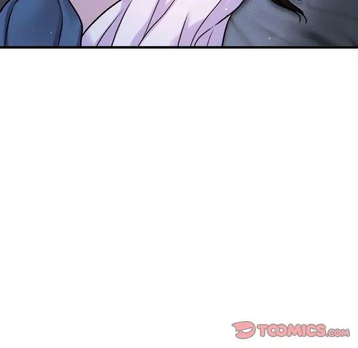 我的女王第15话