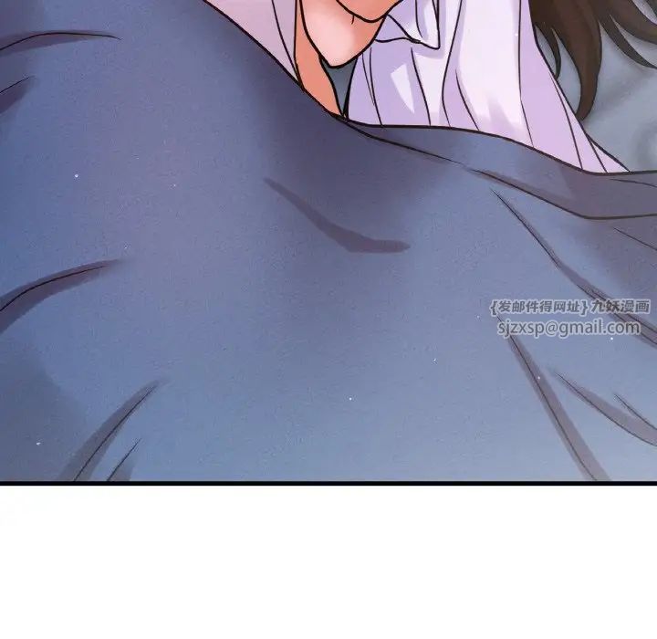 我的女王第15话